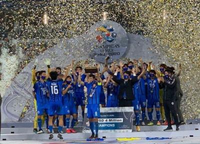 جشن قهرمانی اولسان با نورپردازی استادیوم جام جهانی
